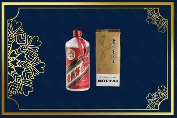 收购行情：寿光市茅台巽风酒回收吗？
