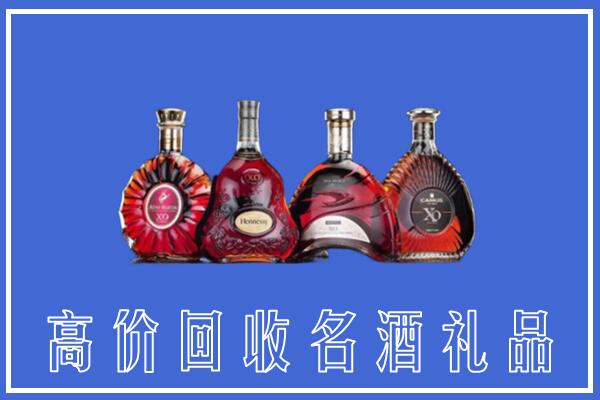 寿光市回收洋酒