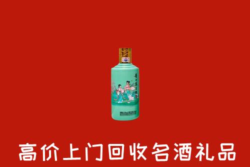 高价求购：寿光市回收24节气茅台酒
