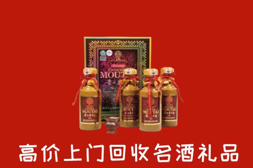 收购行情：寿光市回收50年茅台酒