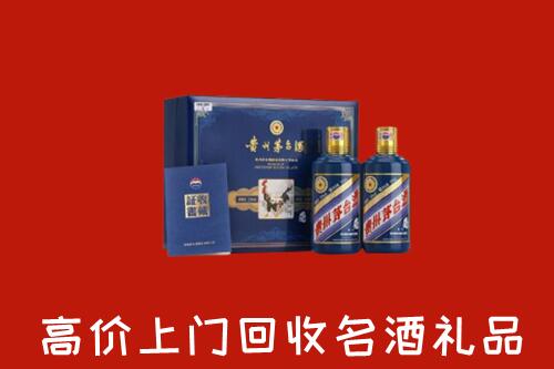 寿光市高价回收生肖茅台酒