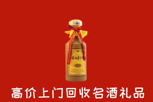 寿光市回收十五年茅台酒